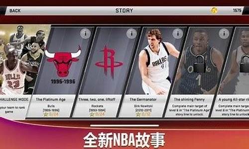 手游nba2k20捏脸数据科比_nba2k20手游人物捏脸科比