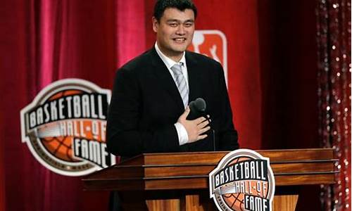 姚明入选nba名人堂