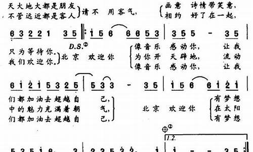 奥运最火歌曲_奥运最火歌曲是什么