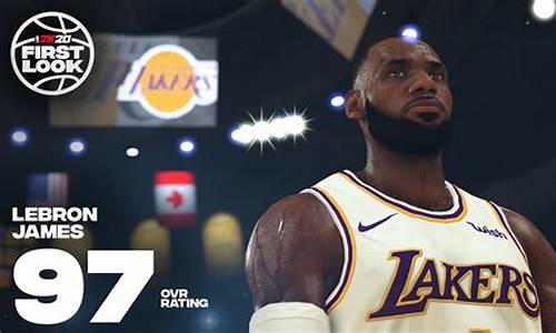 nba2k20詹姆斯模板_nba2k20詹姆斯模板数据