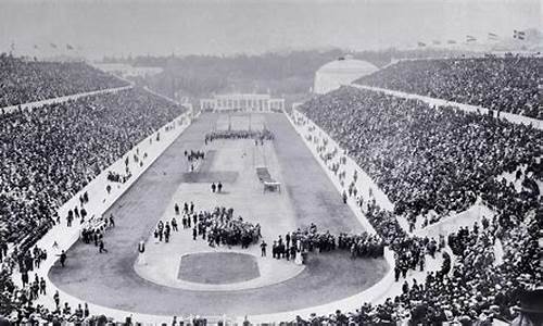 1896年奥运