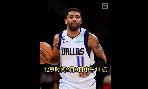 nba今日录像回放cctv5_nba今日录像回放完整版视频