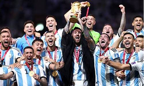 为什么说今年阿根廷夺冠_为什么说今年阿根廷夺冠了