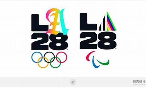 2028年奥运会在哪举行_2028年奥运会在哪举行?