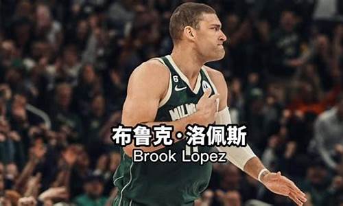 nba进化史_NBA进化史