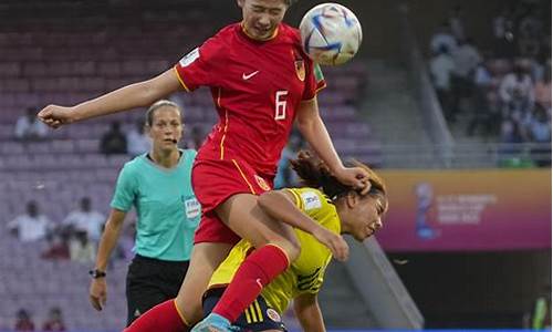 u17女足世界杯