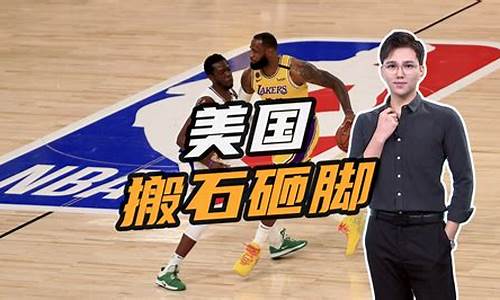 NBA球员搬到别处球馆的原因_nba球员搬到别处球馆的原因是什么