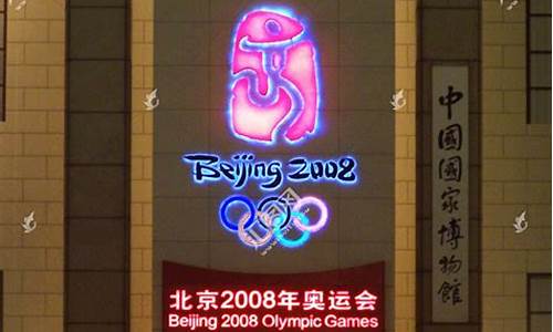 2024奥运会倒计时_2024奥运会倒计时还有几天