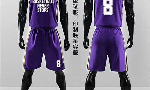 nba篮球服多少钱_nba篮球服多少钱一套