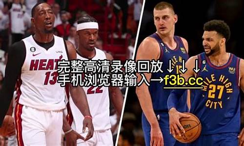 nba总决赛_nba总决赛赛程表2024