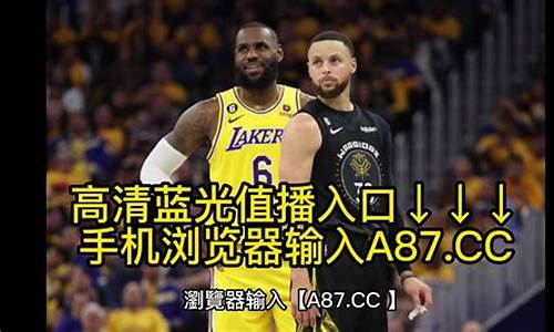 nba高清视频_nba高清视频在线观看