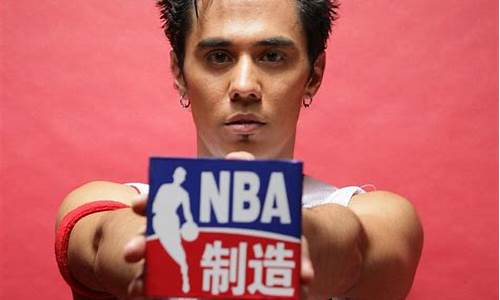 nba制造_NBA制造 电视剧