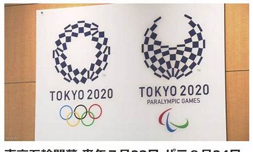 东京奥运会2021金牌榜_东京奥运会2021金牌榜单